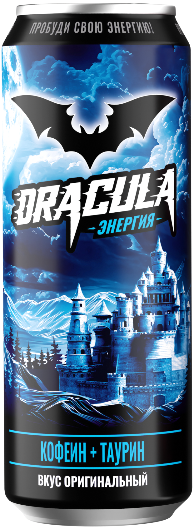 Напиток безалкогольный тонизирующий газированный ТМ