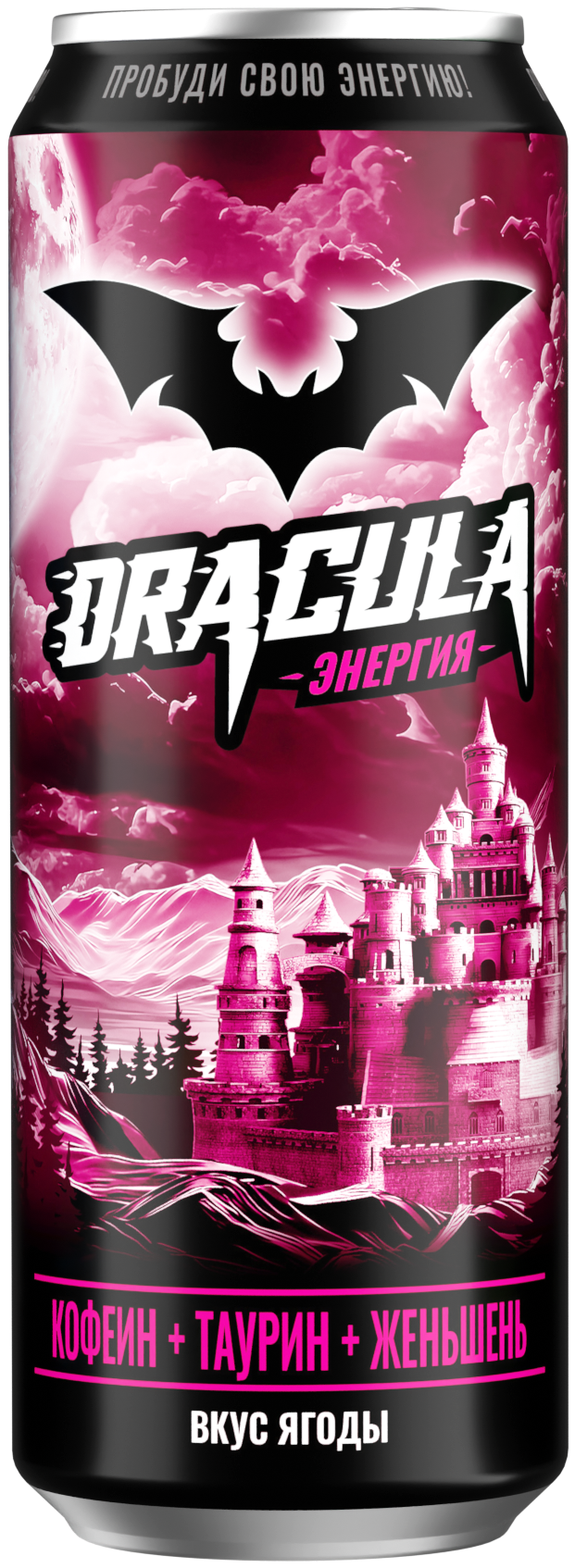 Напиток безалкогольный тонизирующий газированный ТМ