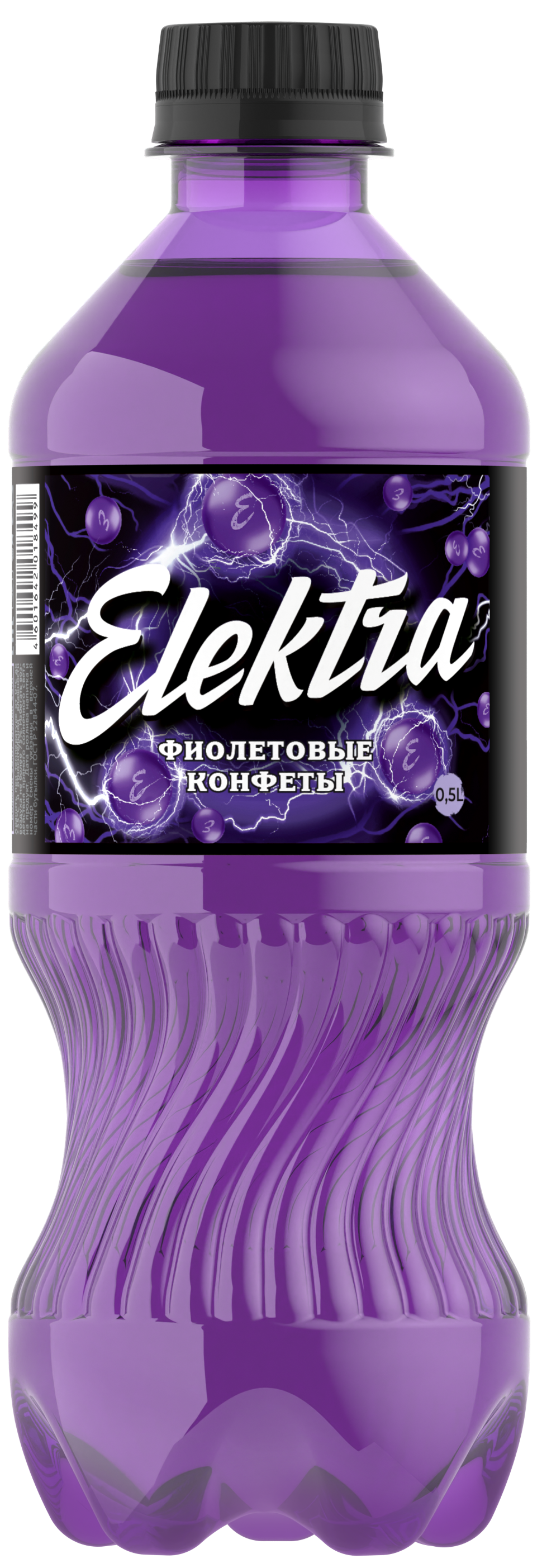 Напиток безалкогольный тонизирующий газированный «PURPPLE CANDIES» вкус фиолетовые конфеты ТМ ACTION