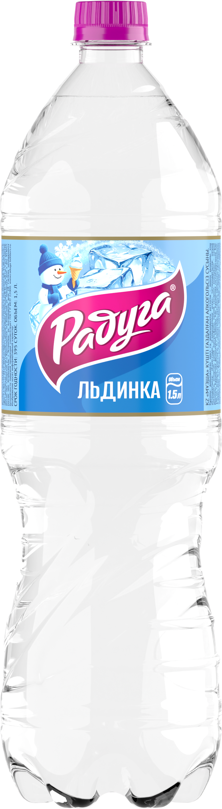 Напиток безалкогольный сильногазированный «Льдинка«» ТМ&nbspРадуга