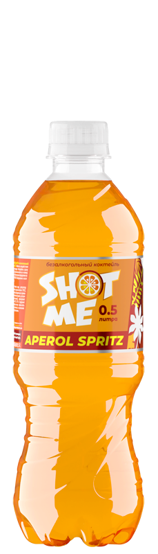 Напиток безалкогольный сильногазированный "Aperol Spritz"<br>ТМ