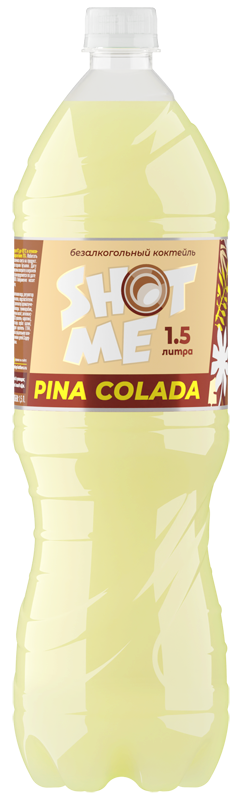 Напиток безалкогольный сильногазированный "Pina Colada"<br>ТМ&nbspShotme