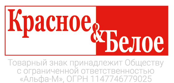 Красное&Белое