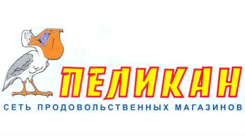 Пеликан