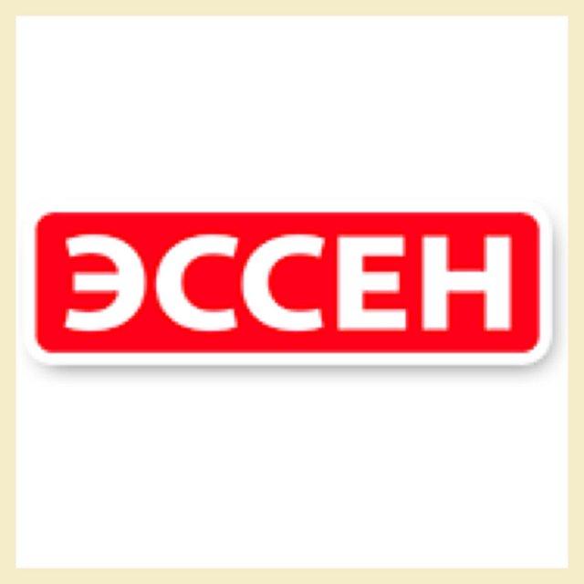 Эссен