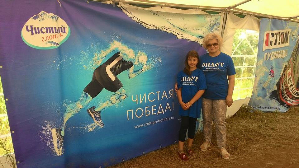 ОПЛОТ-2017 при поддержке ТМ  Чистый глоток и ACTION